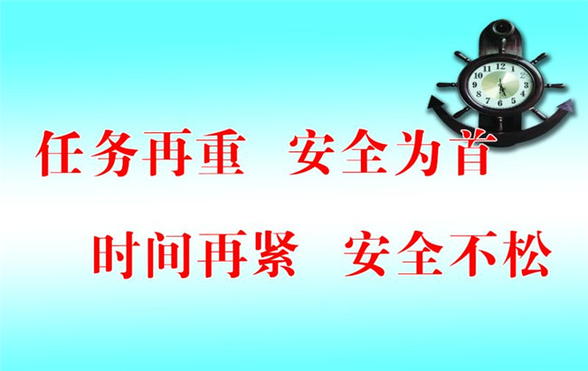 任务再重 **为首 时间再紧 **不松