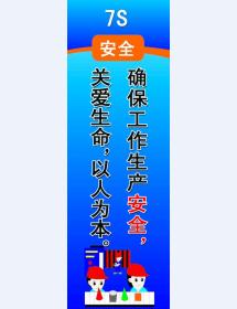 7S 清洁