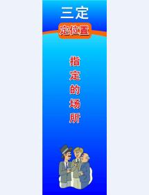 7S 清洁