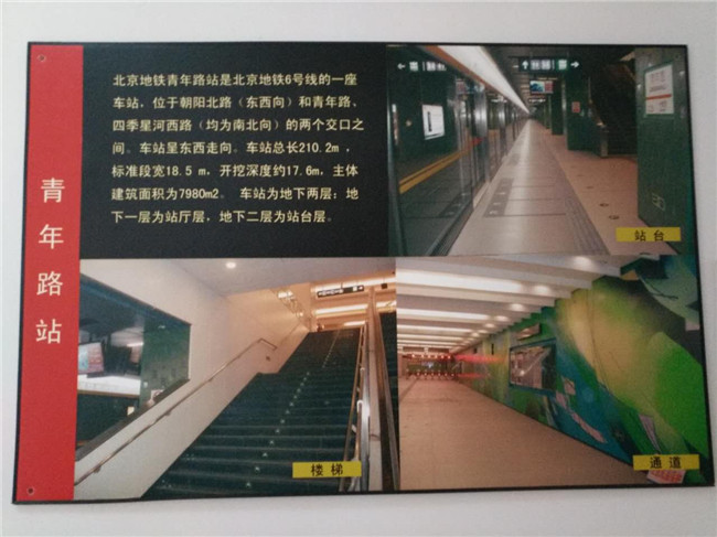 地铁防爆门工程