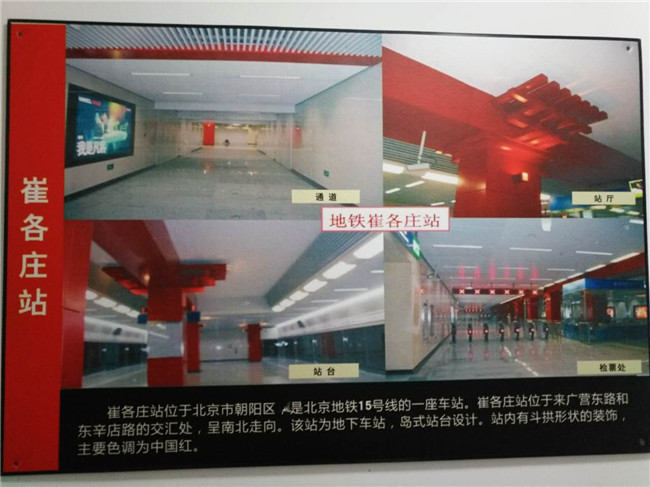 地铁防爆门工程