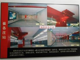 地铁防爆门工程