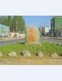 地区墨玉县**职业技术学校防爆窗项目
