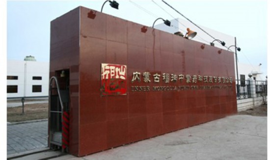 福瑞医疗科技股份有限公司泄爆门项目